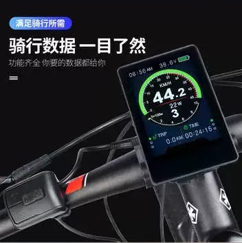 Electric Bike Color Display 86 - Tongsheng Tsdz2B Mid Drive Motor ulasan dan harga